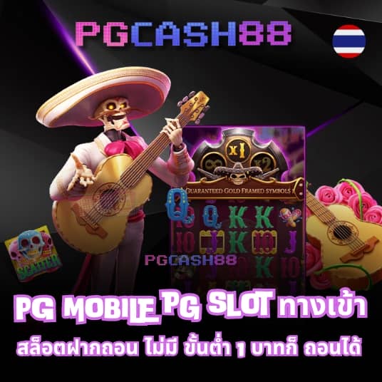บ้านผลบอล goal in th