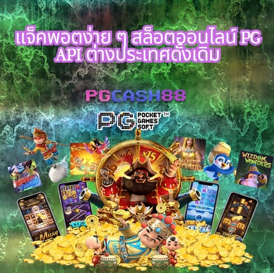 บ้านผลบอล goal in th