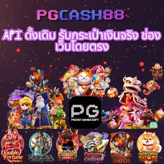 บ้านผลบอล goal in th
